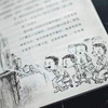 小时候，每天放学跑回家 商品缩略图6