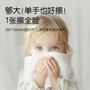 多优牌温泉水婴幼儿手口湿巾10抽*10包 商品缩略图3