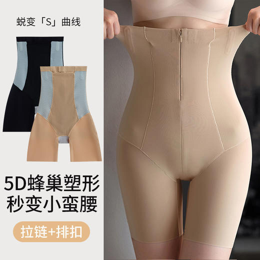 温变悬浮收腹裤 薄款高腰收腹裤 产后塑形 强效收小肚子 拉链束腰裤塑身美体提臀裤女 商品图2