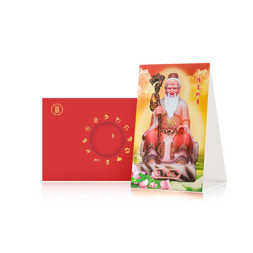 姻缘和合心愿宝盒 商品图0