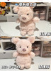 jellycat卷毛小猪小狗系列挂件101908 商品缩略图1