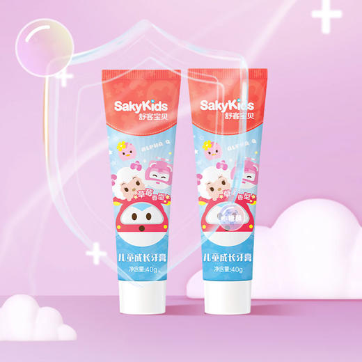 【内购专享】舒客宝贝护齿1+2套装（健齿牙刷*1+成长牙膏*2） 商品图1
