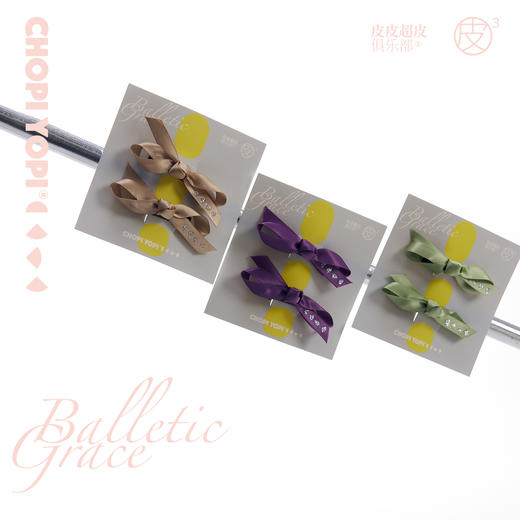 chopiyopi童装 短尾蝴蝶结发夹 商品图4