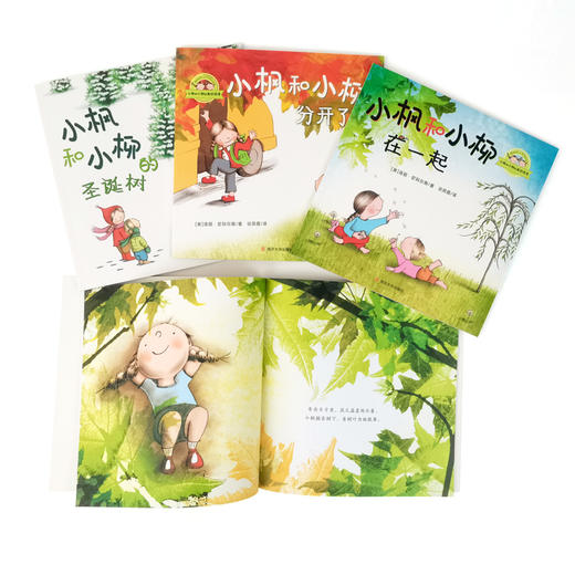 小枫和小柳的美妙四季 商品图3