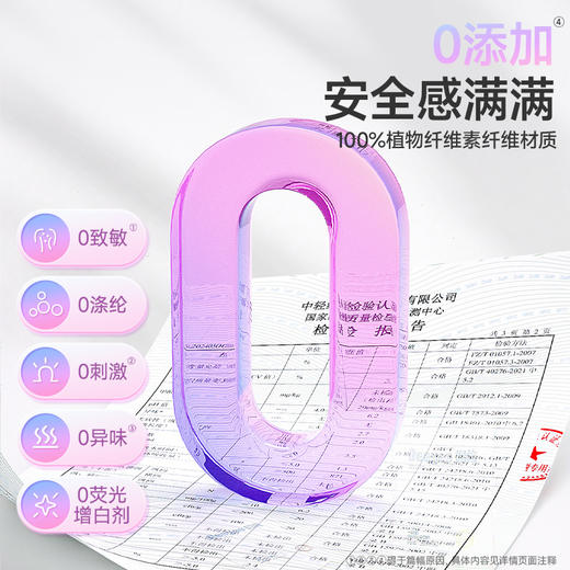 【GX】德佑彩云款一次性真空洗浴柔巾70cm*100cm单条*2包/6包/12包 商品图6