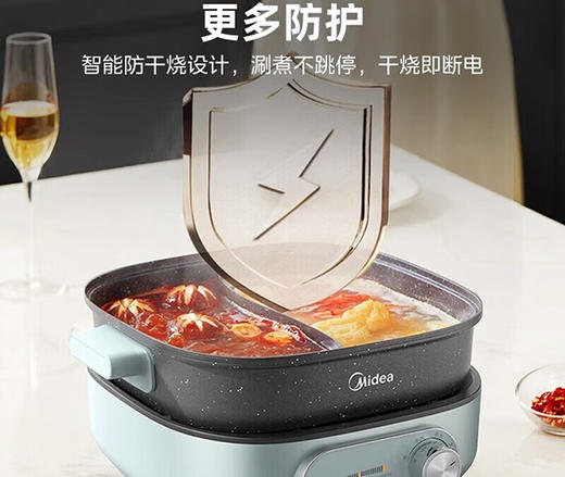 美的鸳鸯火锅HGS303003 商品图6