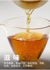 滇红茶 |  凤宁号 2024年 滇红庄园黄罐 一芽一叶原料 250g/罐 商品缩略图4