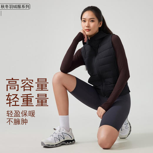 哈瓦塔（马甲）超轻羽绒运动瑜伽外套H340129 商品图1