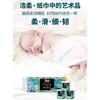 BJ207-10洁柔卫生纸180g(Face油画有芯)(10卷装)【JYQGY】 商品缩略图3