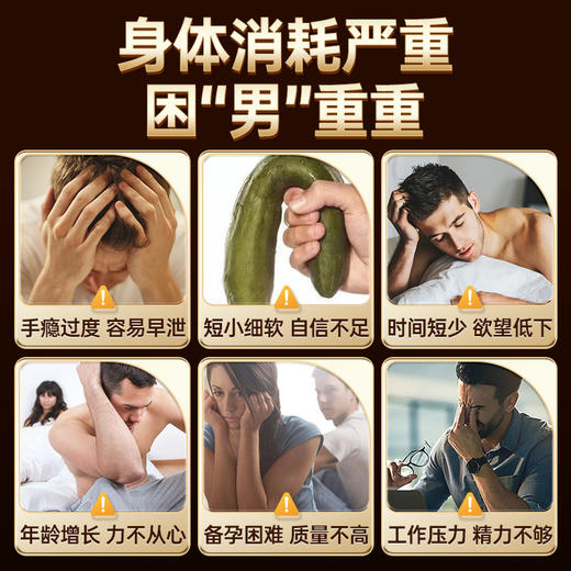 skyoo美国原装进口牡蛎片男性健康【1357】 商品图6