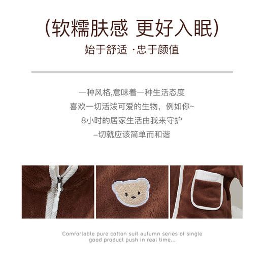 超柔玉兔绒冬季保暖家居服 商品图6