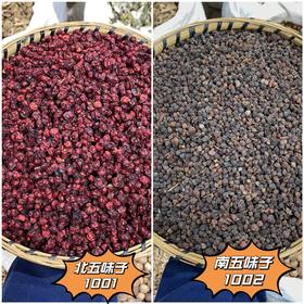 北五味 南五味  常用规格 五味子