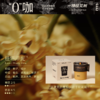 【已绝版】咖啡上瘾香薰蜡烛-一棵桂花树 商品缩略图0