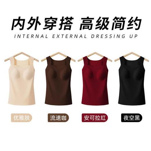安可拉红 2024爆款色 内外穿搭 高级简约 暖冬提拉美肤衣内搭裸感打底外穿无袖秋冬养护润肤保暖背心内衣女 商品图2