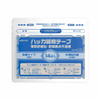日本muu肌肉舒缓贴10*7cm 14枚/包 薄荷款 商品缩略图0
