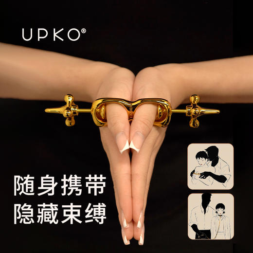 【UPKO】「指尖游戏」系列-旋钮式拇指铐 商品图2