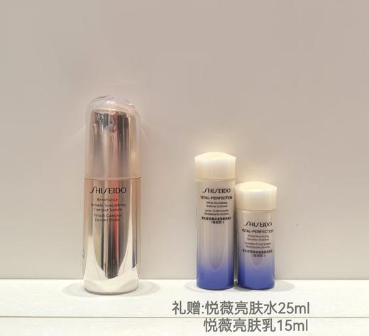 资生堂盼丽风姿智感抚痕精华液 商品图0