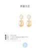 订购8周到｜Aurélie Bidermann-ROSARIO-月光石 耳环 [法国设计师] 商品缩略图1