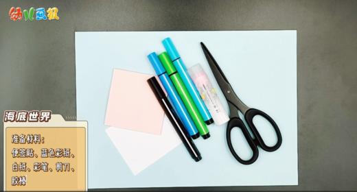 2024年11月-热带鱼 商品图0