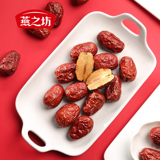 燕之坊 精选阿克苏小枣礼盒  648g/盒 商品图2