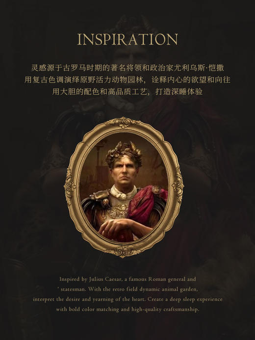 凯撒高定锦绒毯 商品图1