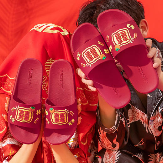 【精致可爱，立体好运图案~】结婚拖鞋夏季喜庆 红色一对情侣婚庆陪嫁 室内洗澡防滑厚底凉拖鞋夏款-QQ 商品图2