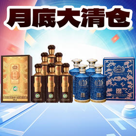 【月底清仓】国台 九龙耀世 酱香型 53度 500ml*4+ 国台 龙禧 53度 酱香型  500ml*6