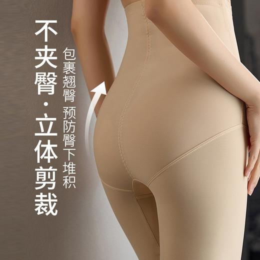 火山石养护 拉链排扣高腰收腹裤平角产后束腰提臀翘臀塑身塑形收胯安全内裤女 商品图2