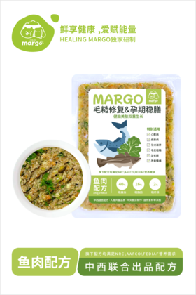 Healing Margo/【毛糙修复&孕期稳膳】健脑美肤双重生长鱼肉配方