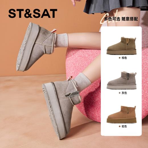 星期六经典百搭羊毛保暖加绒厚底雪地靴SSC4118C03 商品图3