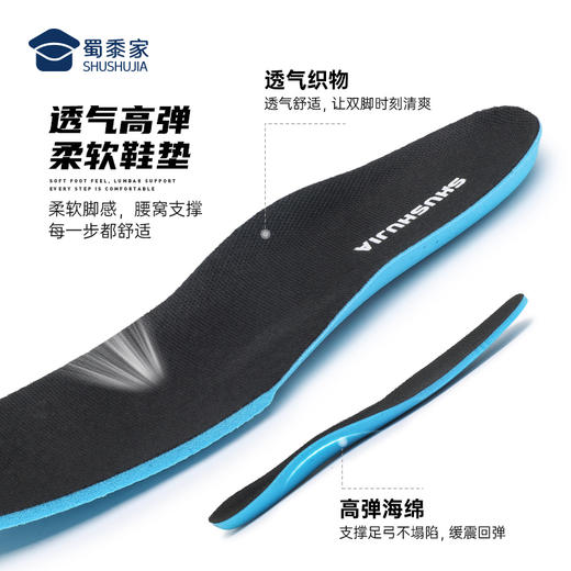 【专用款P标执勤训练跑鞋】训练跑鞋 轻便通勤运动鞋 商品图6