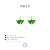 订购8周到｜Aurélie Bidermann-Leandra Medine 同款-Tangerine-银杏叶 耳环（绿色）［法国设计师］ 商品缩略图3