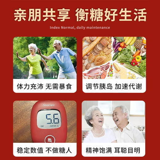 skyoo美国原装进口血糖灵平衡胶囊【69121824】 商品图6