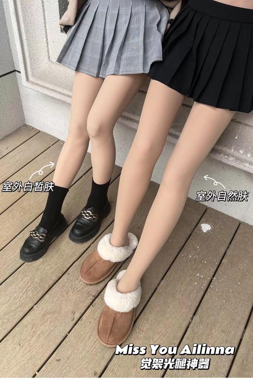 【觉袈光腿神器】💕细腻度再度升级 🌿真光腿！妈妈见了都会打人系列，💰不假白不起褶不掉裆！不易勾丝！！ 商品图5