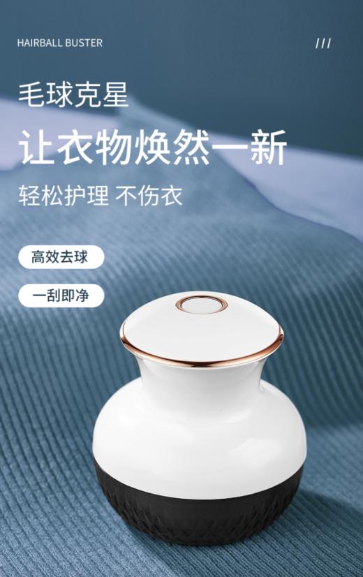 【提米毛球修剪器】， ✨毛衣、针织衫、休闲裤、 🌸毛绒玩具等统统都能用它修剪！ 📣一键开启/关闭，💥老人都能轻松使用 商品图0