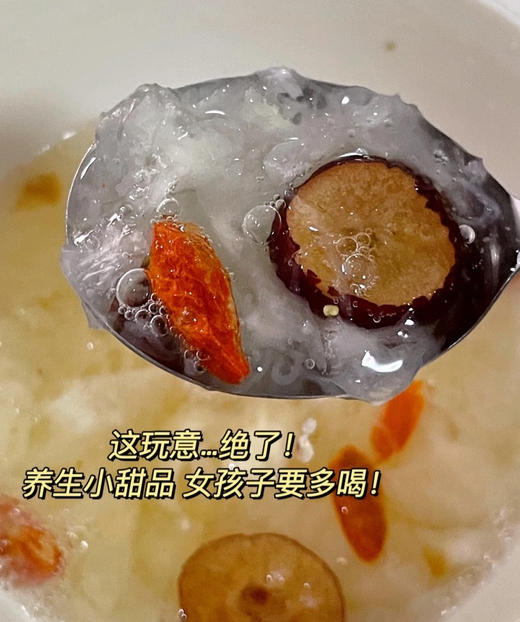 💥【品牌直发】双十一活动！一朵燕有机本草银耳7罐送礼袋💰69.9送礼袋😍上海久光在售❗国家地理标志古田出品！天然有机认证 久光1罐💰109，⁭效期至25.10，🔥冷藏12个月 商品图3