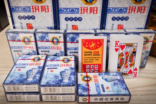 扑克牌（100副/件）  No.9968  玥阳·蓝瓷经典 商品图1
