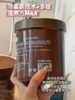 冷基导入科技日本三JING 冷基香水发膜 商品缩略图11