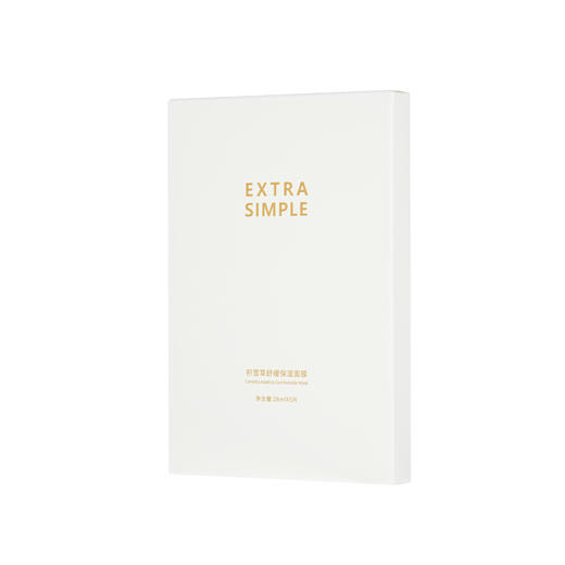 积雪草舒缓面膜保湿 /5片 商品图2