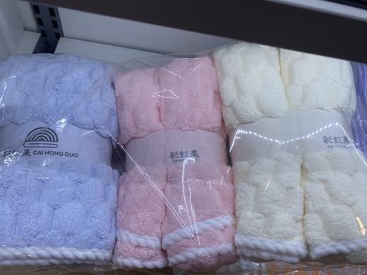 【25元会员福利】彩虹果6199罗纹支朵浴巾（140cm*70cm） 商品图4