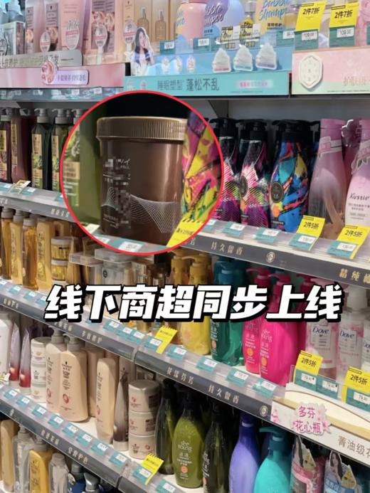 冷基导入科技日本三JING 冷基香水发膜 商品图8