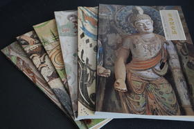 丝绸之路与敦煌文化丛书（全6册） 敦煌研究院 编著