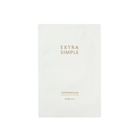 积雪草舒缓面膜保湿 /5片 商品图5