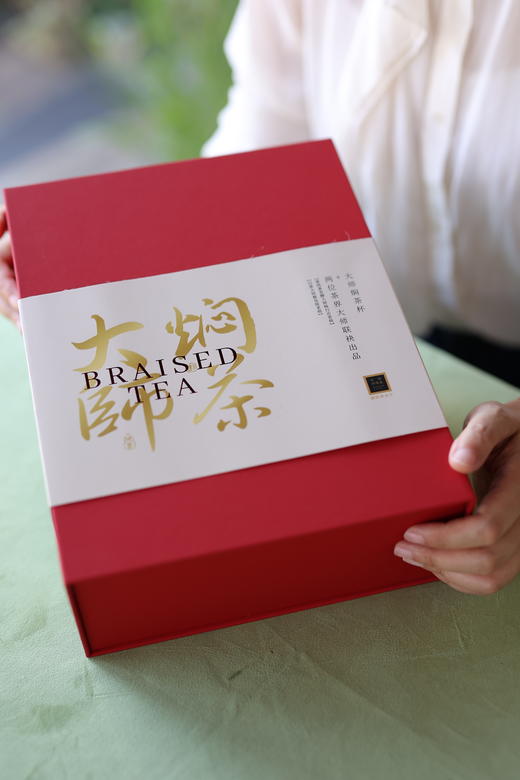 大师焖茶私享套装 商品图1