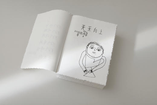 爱不释手 洪卫著 商品图3