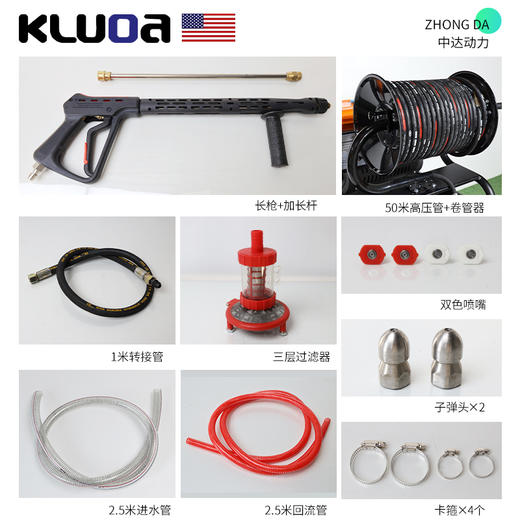 K50L-FK5020-K760E 商品图2