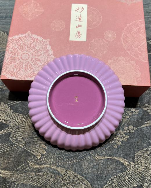 【妙造山房】粉色壶承 商品图2