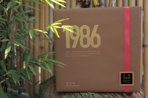 大师的味道-毛光琼金针滇红礼盒版(42泡装) 商品图4