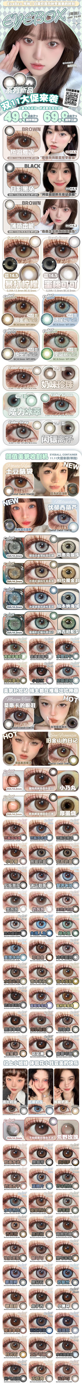  🔗今日推荐 con：𝐄𝐘𝐄𝐁𝐎𝐗 @盐拧珍宝珠