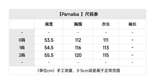 MO-C Parnaiba（女款）长款连帽羽绒服❄️ 商品图1
